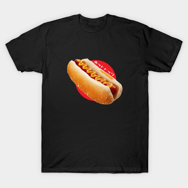 Hotdog T-Shirt by jjsealion